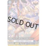 シルキィスカイ・アクトレス【C】{DZ-SS16/054}《ダークステイツ》