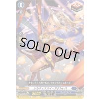 シルキィスカイ・アクトレス【C】{DZ-SS16/054}《ダークステイツ》