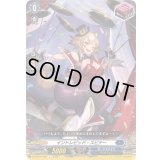 イントレピッド・スピナー【C】{DZ-SS16/055}《ダークステイツ》