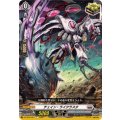チェイン・ライクラスタ【C】{DZ-SS16/057}《ブラントゲート》