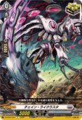 チェイン・ライクラスタ【C】{DZ-SS16/057}《ブラントゲート》