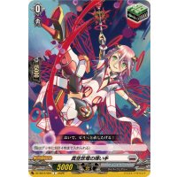 真空放電の揮い手【C】{DZ-SS16/060}《ブラントゲート》