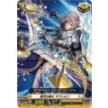 整弓の騎士サヴァルフ【C】{DZ-SS16/061}《ケテルサンクチュアリ》