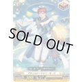 アキュムレーション・セージ【C】{DZ-SS16/062}《ケテルサンクチュアリ》