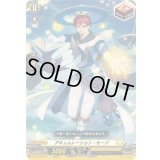 アキュムレーション・セージ【C】{DZ-SS16/062}《ケテルサンクチュアリ》