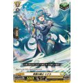 爽琴の騎士リクラ【C】{DZ-SS16/064}《ケテルサンクチュアリ》
