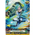 ティアーナイトコスタス【C】{DZ-SS16/065}《ストイケイア》