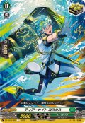 ティアーナイトコスタス【C】{DZ-SS16/065}《ストイケイア》