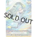 ティアーナイトコスタス【C】{DZ-SS16/065}《ストイケイア》