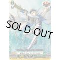 散撃のブレイブ・シューター【C】{DZ-SS16/066}《ストイケイア》
