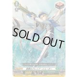 散撃のブレイブ・シューター【C】{DZ-SS16/066}《ストイケイア》