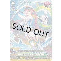 ティアーナイトカイキリア【C】{DZ-SS16/067}《ストイケイア》