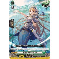 戦場の歌姫ドルセア【C】{DZ-SS16/068}《ストイケイア》