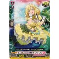 ゆったりふわふわお嬢様ホーデリーフェ【C】{DZ-SS16/069}《リリカルモナステリオ》