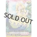 ゆったりふわふわお嬢様ホーデリーフェ【C】{DZ-SS16/069}《リリカルモナステリオ》
