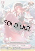 止まぬ歓声に応えてダーチェ【C】{DZ-SS16/070}《リリカルモナステリオ》