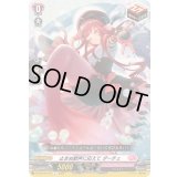 止まぬ歓声に応えてダーチェ【C】{DZ-SS16/070}《リリカルモナステリオ》