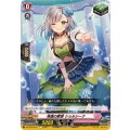 清適の歌姫ショルシーナ【C】{DZ-SS16/072}《リリカルモナステリオ》