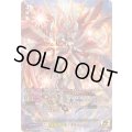 〔状態A-〕天輪神竜ニルヴァーナ・バガヴァーン【15thSP】{DZ-SS16/15thSP01}《ドラゴンエンパイア》
