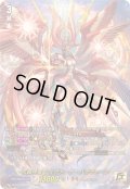 天輪神竜ニルヴァーナ・バガヴァーン【15thSP】{DZ-SS16/15thSP01}《ドラゴンエンパイア》