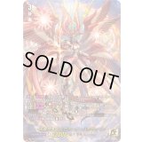 〔状態A-〕天輪神竜ニルヴァーナ・バガヴァーン【15thSP】{DZ-SS16/15thSP01}《ドラゴンエンパイア》