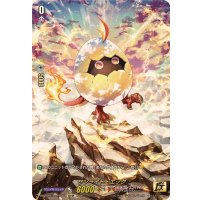 サンライト・エッグ【15thSP】{DZ-SS16/15thSP04}《ドラゴンエンパイア》