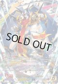 〔状態B〕クロノジェット・ドラゴン【15thSP】{DZ-SS16/15thSP05}《ダークステイツ》
