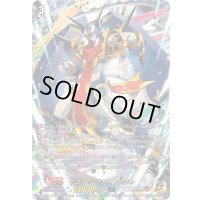 〔状態B〕クロノジェット・ドラゴン【15thSP】{DZ-SS16/15thSP05}《ダークステイツ》