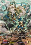 スモークギア・ドラゴン【15thSP】{DZ-SS16/15thSP06}《ダークステイツ》