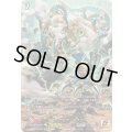 スモークギア・ドラゴン【15thSP】{DZ-SS16/15thSP06}《ダークステイツ》