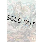 〔状態A-〕スモークギア・ドラゴン【15thSP】{DZ-SS16/15thSP06}《ダークステイツ》