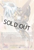 〔状態A-〕メーザーギア・ドラゴン【15thSP】{DZ-SS16/15thSP07}《ダークステイツ》