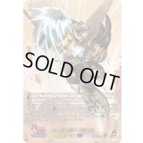 〔状態A-〕メーザーギア・ドラゴン【15thSP】{DZ-SS16/15thSP07}《ダークステイツ》