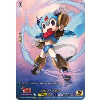 クロノ・ドラン【15thSP】{DZ-SS16/15thSP08}《ダークステイツ》