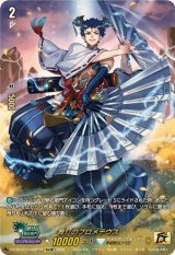 舞灯のプロメテウス【15thSP】{DZ-SS16/15thSP10}《ケテルサンクチュアリ》