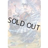〔状態B〕舞灯のプロメテウス【15thSP】{DZ-SS16/15thSP10}《ケテルサンクチュアリ》