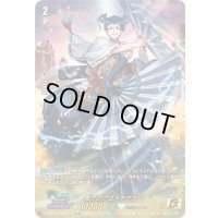 〔状態B〕舞灯のプロメテウス【15thSP】{DZ-SS16/15thSP10}《ケテルサンクチュアリ》
