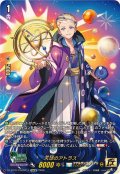 天球のアトラス【15thSP】{DZ-SS16/15thSP11}《ケテルサンクチュアリ》