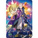 天球のアトラス【15thSP】{DZ-SS16/15thSP11}《ケテルサンクチュアリ》