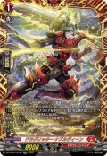 ドラグリッターナズルディーン【FFR】{DZ-SS16/FFR01}《ドラゴンエンパイア》