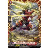 ドラグリッターナズルディーン【FFR】{DZ-SS16/FFR01}《ドラゴンエンパイア》