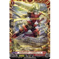 ドラグリッターナズルディーン【FFR】{DZ-SS16/FFR01}《ドラゴンエンパイア》