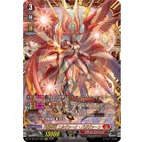 天輪神竜ニルヴァーナ・バガヴァーン【FFR】{DZ-SS16/FFR02}《ドラゴンエンパイア》