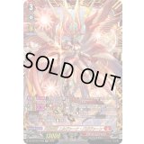 〔状態A-〕天輪神竜ニルヴァーナ・バガヴァーン【FFR】{DZ-SS16/FFR02}《ドラゴンエンパイア》