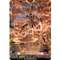 武装神撃ガルナヴェルリーナ【FFR】{DZ-SS16/FFR03}《ドラゴンエンパイア》