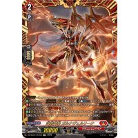 〔状態A-〕武装神撃ガルナヴェルリーナ【FFR】{DZ-SS16/FFR03}《ドラゴンエンパイア》