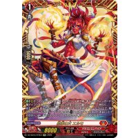 約束の火エルモ【FFR】{DZ-SS16/FFR04}《ドラゴンエンパイア》