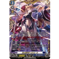 知の探究者セルセーラ【FFR】{DZ-SS16/FFR05}《ダークステイツ》