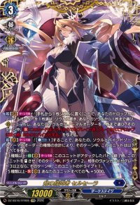 知の探究者セルセーラ【FFR】{DZ-SS16/FFR05}《ダークステイツ》