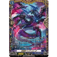 妖厄竜マイディローグ【FFR】{DZ-SS16/FFR06}《ダークステイツ》